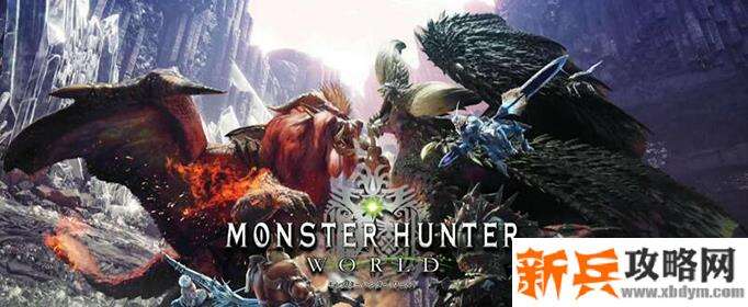 怪物猎人世界大剑怎么连招-大剑连招攻略