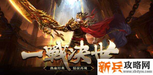 超变极速传奇手游有哪些-超变极速传奇手游大全