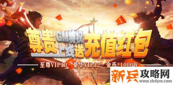 超变极速传奇手游有哪些-超变极速传奇手游大全