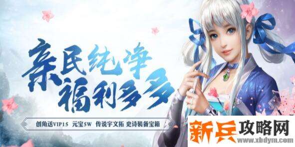 福利养成类的手游有哪些-福利养成类的游戏大全