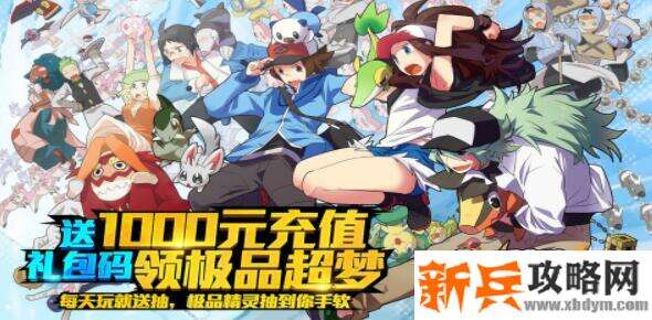 福利养成类的手游有哪些-福利养成类的游戏大全