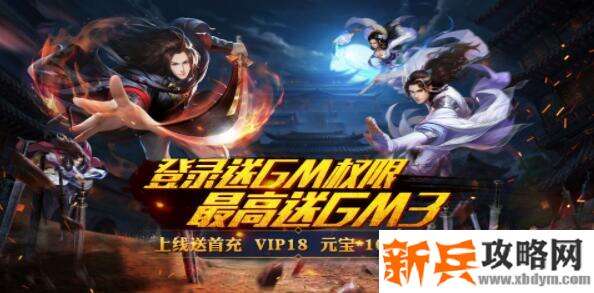 福利养成类的手游有哪些-福利养成类的游戏大全