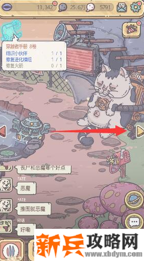 最强蜗牛基因模拟训练在哪-基因模拟训练位置介绍