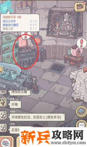 最强蜗牛基因模拟训练在哪-基因模拟训练位置介绍