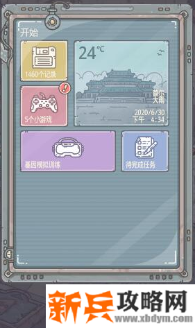 最强蜗牛基因模拟训练在哪-基因模拟训练位置介绍