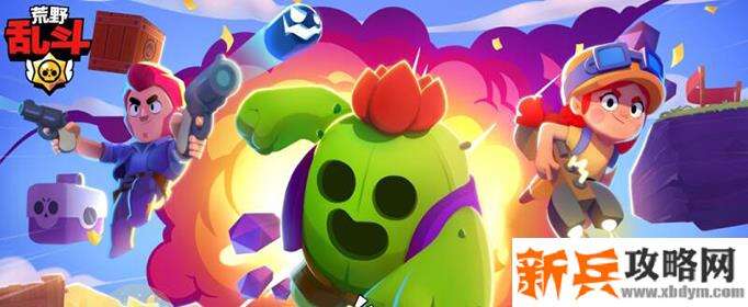 荒野乱斗怎么获得宝石-获得宝石方法 荒野乱斗怎么获得宝石-获得宝石方法