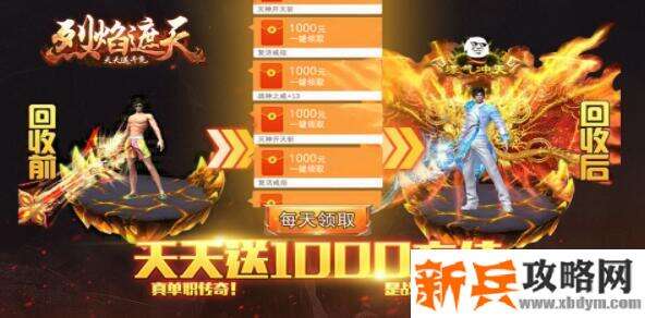 爆红包的超变手游有哪些-爆红包的超变游戏大全