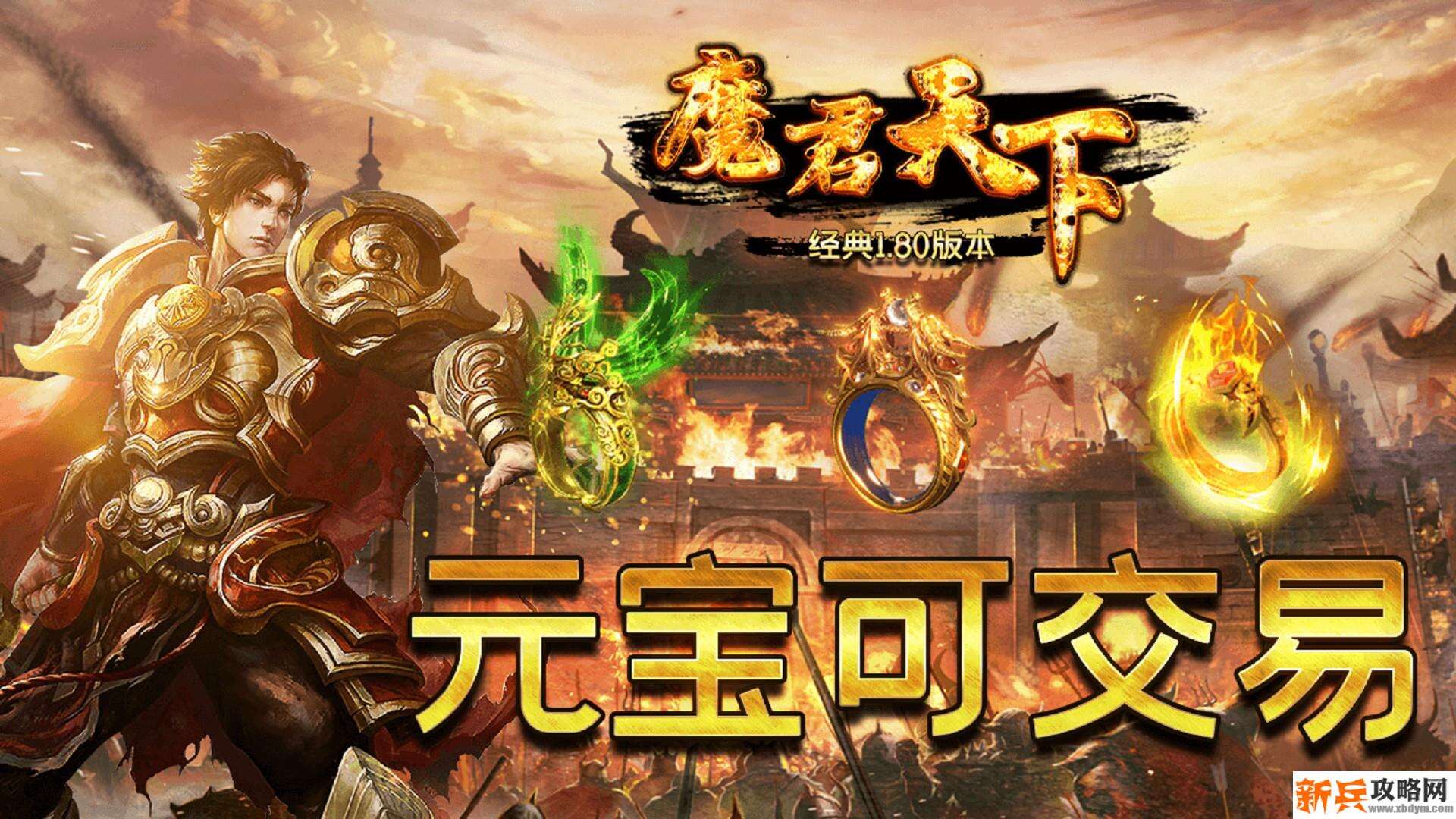 有哪些超变手游传奇刀刀切割-刀刀切割超变传奇手游大全