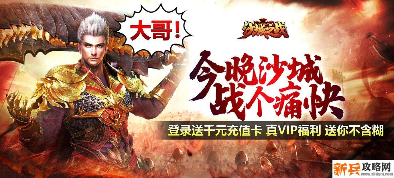 有哪些超变手游传奇刀刀切割-刀刀切割超变传奇手游大全