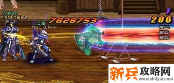 dnf鬼泣34触发攻略 dnf鬼泣34触发攻略