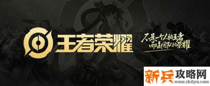 王者荣耀觉悟人机在哪玩