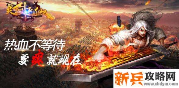 下载上线就送vip12的游戏有哪些-下载上线就送vip12的手游大全 下载上线就送vip12的游戏有哪些-下载上线就送vip12的手游大全