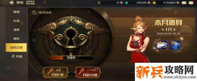 DNF释放之钥怎么获取 DNF释放之钥怎么获取