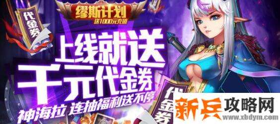 免费最新变态卡牌手游有哪些-免费最新变态卡牌游戏大全 免费最新变态卡牌手游有哪些-免费最新变态卡牌游戏大全