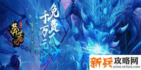 好玩的双修游戏有哪些-好玩的双修手游排行榜