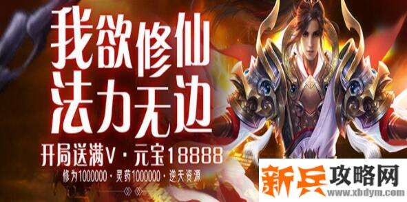 好玩的双修游戏有哪些-好玩的双修手游排行榜