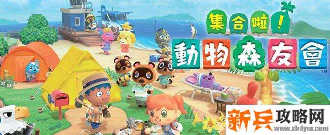 集合啦动物森友会流星雨怎么触发-流星雨触发攻略