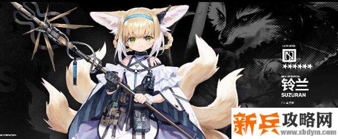 明日方舟铃兰精二需要哪些材料-铃兰精二材料介绍