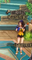 DNF冰娜npc在哪-冰娜npc位置介绍