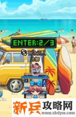 DNF冰娜npc在哪-冰娜npc位置介绍