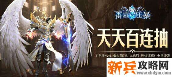 2020最新魔幻手游有哪些-2020最新魔幻游戏大全