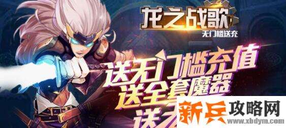 2020最新魔幻手游有哪些-2020最新魔幻游戏大全