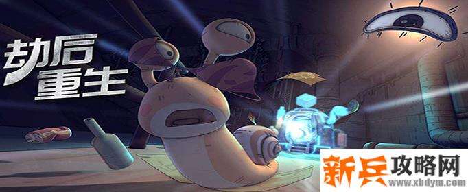 最强蜗牛点香有什么用-点香作用详解