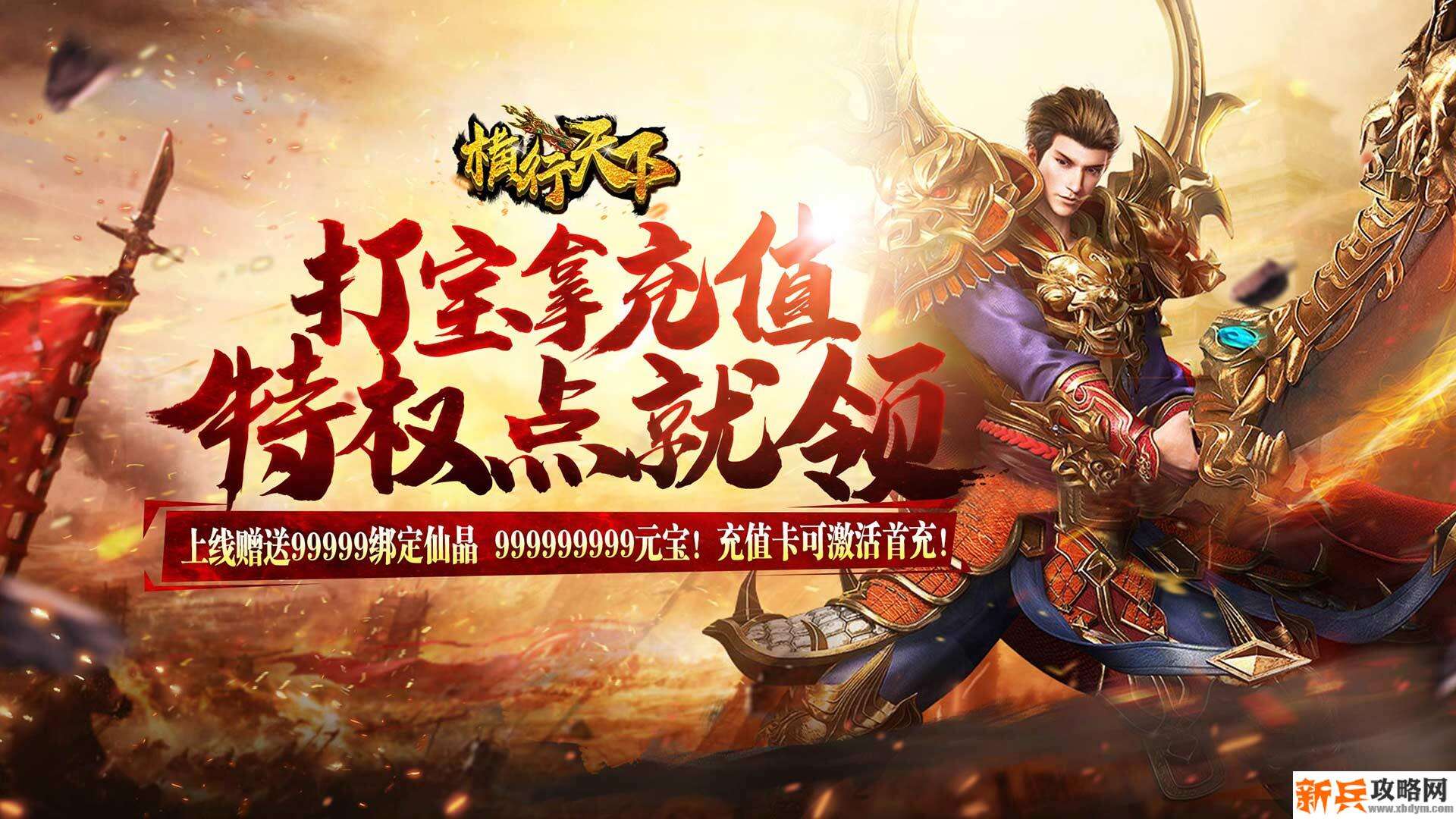 有哪些超变单职业传奇手游版-手游传奇超变版游戏大全