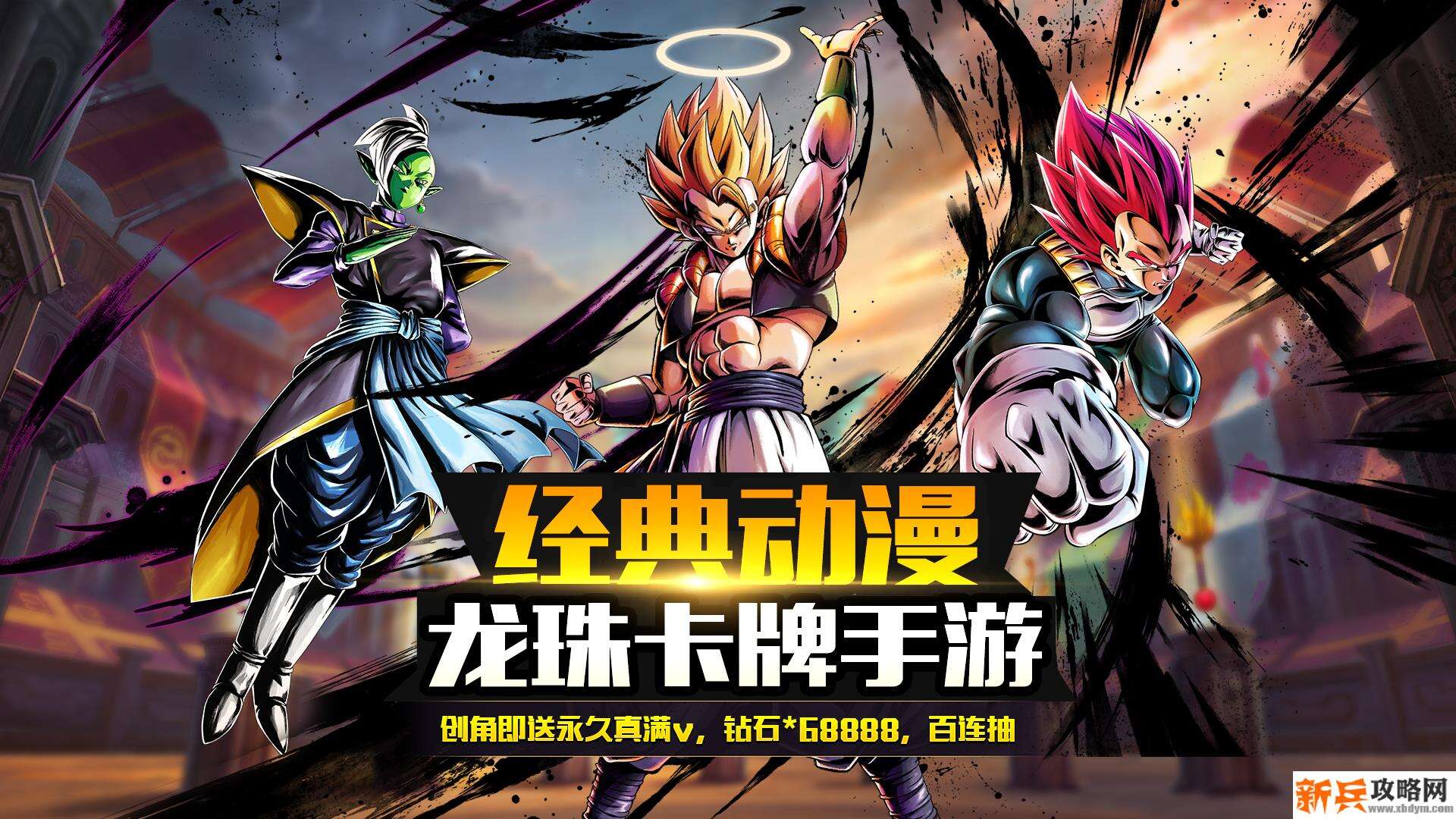 耐玩的变态漫改卡牌手游有哪些-漫改卡牌变态版游戏大全 耐玩的变态漫改卡牌手游有哪些-漫改卡牌变态版游戏大全