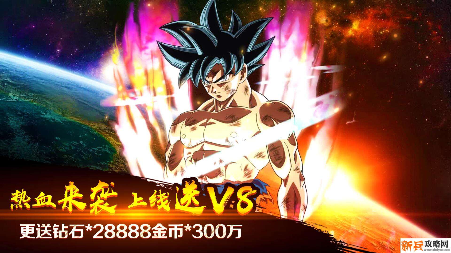 耐玩的变态漫改卡牌手游有哪些-漫改卡牌变态版游戏大全 耐玩的变态漫改卡牌手游有哪些-漫改卡牌变态版游戏大全