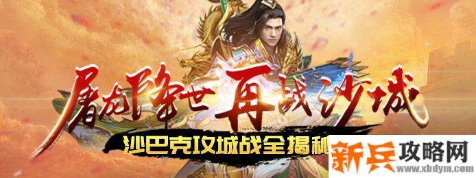 有好玩的双修手游吗-最火最好玩的双修手游大全