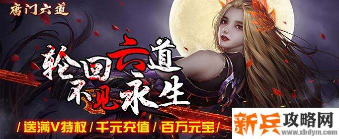 双修手游哪个比较好玩-耐玩的男女双修手游