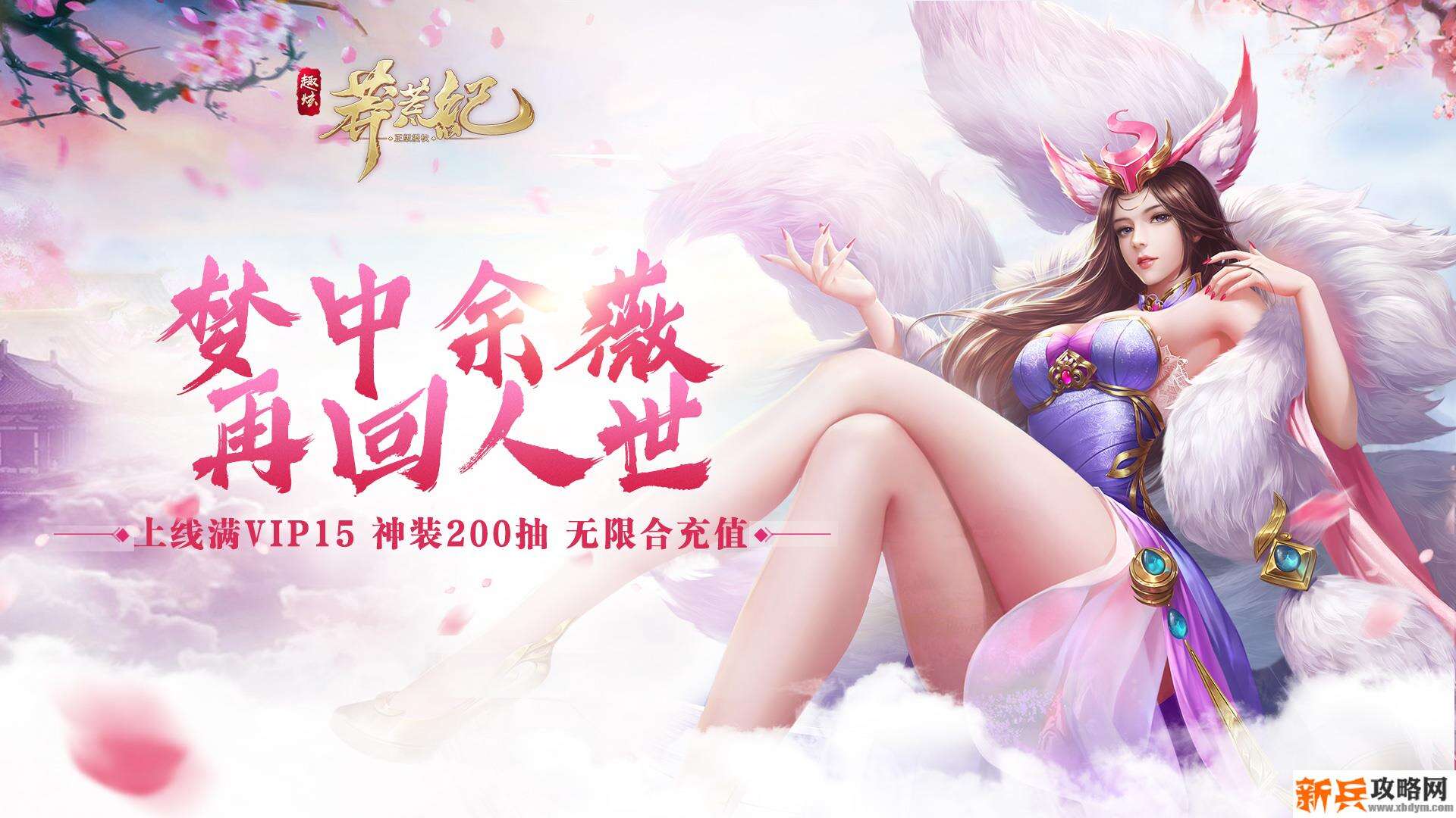 双修手游哪个比较好玩-耐玩的男女双修手游