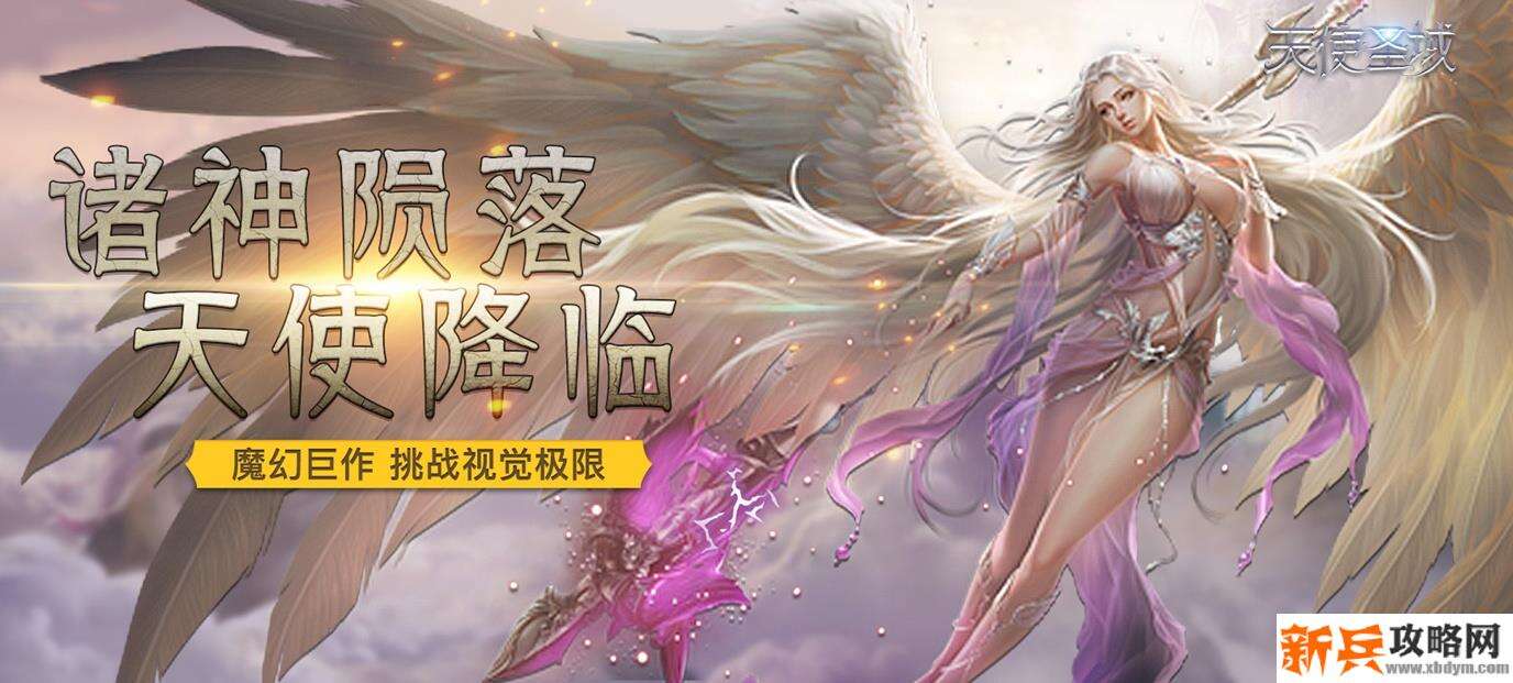 什么3d大型魔幻手游最值得推荐-最好玩3d魔幻手游排行榜