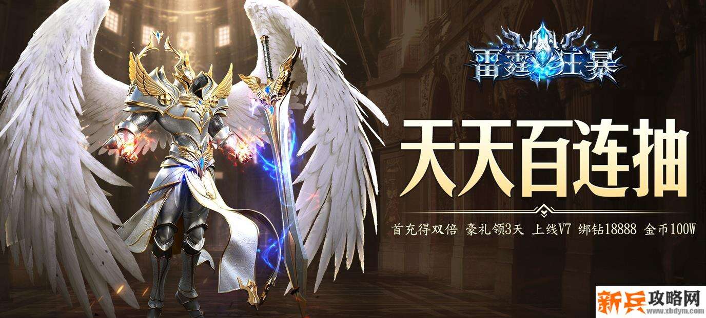 什么3d大型魔幻手游最值得推荐-最好玩3d魔幻手游排行榜