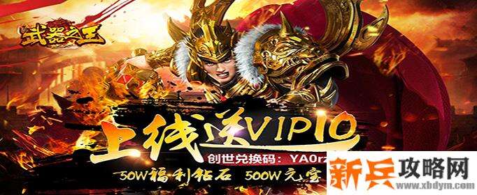 刚开超变传奇手游有哪些-刚开服传奇手游大全超变版 刚开超变传奇手游有哪些-刚开服传奇手游大全超变版