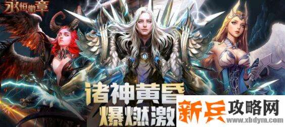 免费最火最耐玩的网络游戏有哪些-免费最火最耐玩的网络手游大全