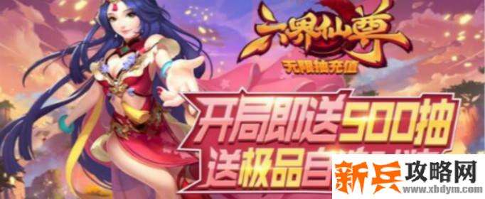 探索地图打怪手游有哪些-探索地图打怪游戏大全