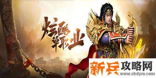 探索地图打怪手游有哪些-探索地图打怪游戏大全