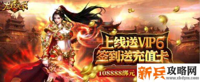 横版大屏超变传奇游戏有哪些-横版大屏超变传奇手游排行榜