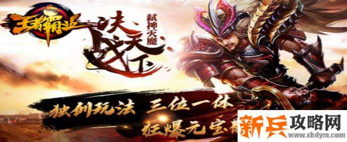 单职业超大屏传奇游戏有哪些-单职业超大屏传奇手游大全