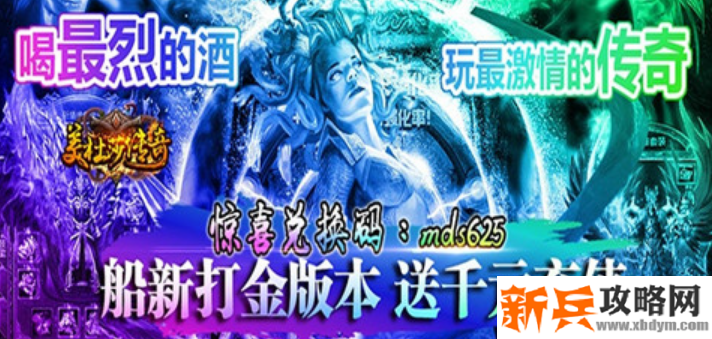 单职业超大屏传奇游戏有哪些-单职业超大屏传奇手游大全