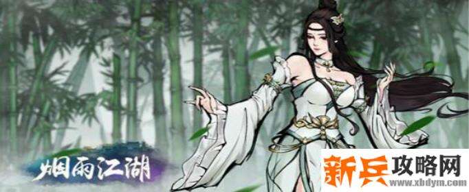 烟雨江湖藏宝图怎么用 烟雨江湖藏宝图怎么用