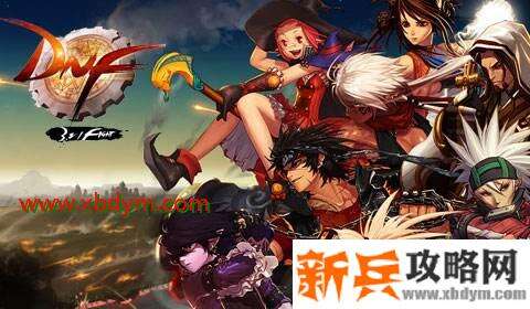 dnf手游什么时候出新职业