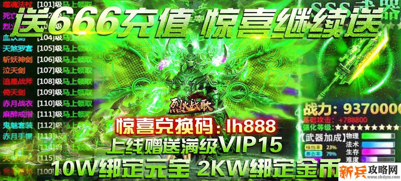 超级变态加速传奇手游哪款好玩-加速单职业超变传奇手游