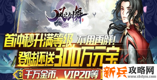 双修的手游有哪些免费-2020全新双修免费手游