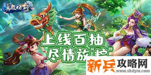 双修的手游有哪些免费-2020全新双修免费手游