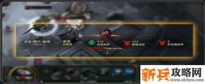 英雄联盟永恒星碑有什么用