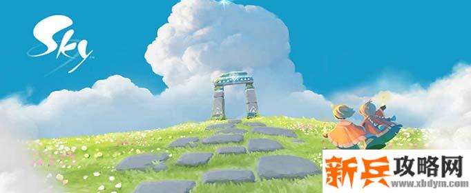 Sky光遇怎么向其他玩家传递能量-向其他玩家传递能量的方法