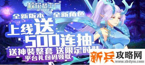 适合女生玩的恋爱游戏有哪些-适合女生玩的恋爱手游大全